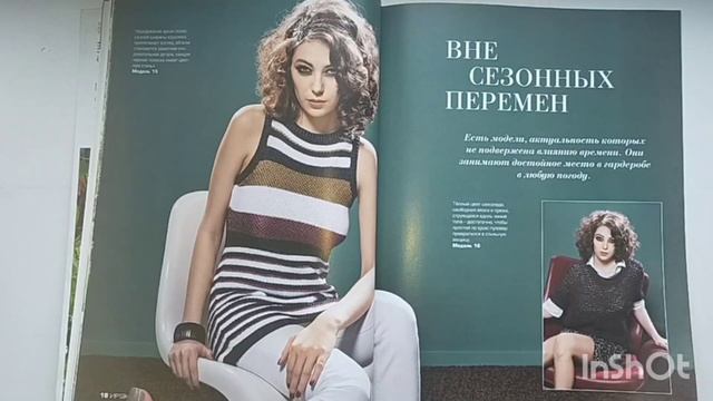 Продам Журналы Ирэн с французскими моделями из каталогов пряжи Anny Blatt на Авито. #вязание #авито