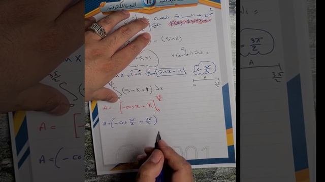 المساحات  محاضرة 3