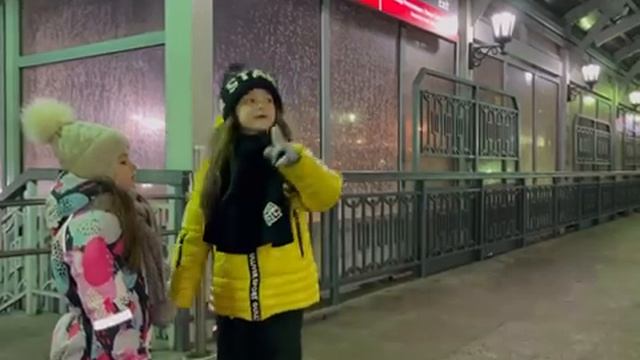 Безопасность на жд