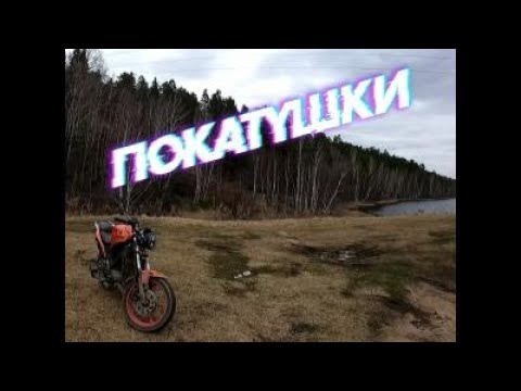 Покатушки _ ABM GX 250 _ первое видео.