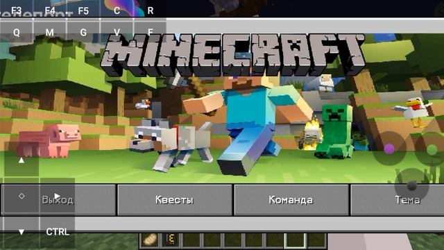 Лаунчер Minecraft java на андроид! Cubix World