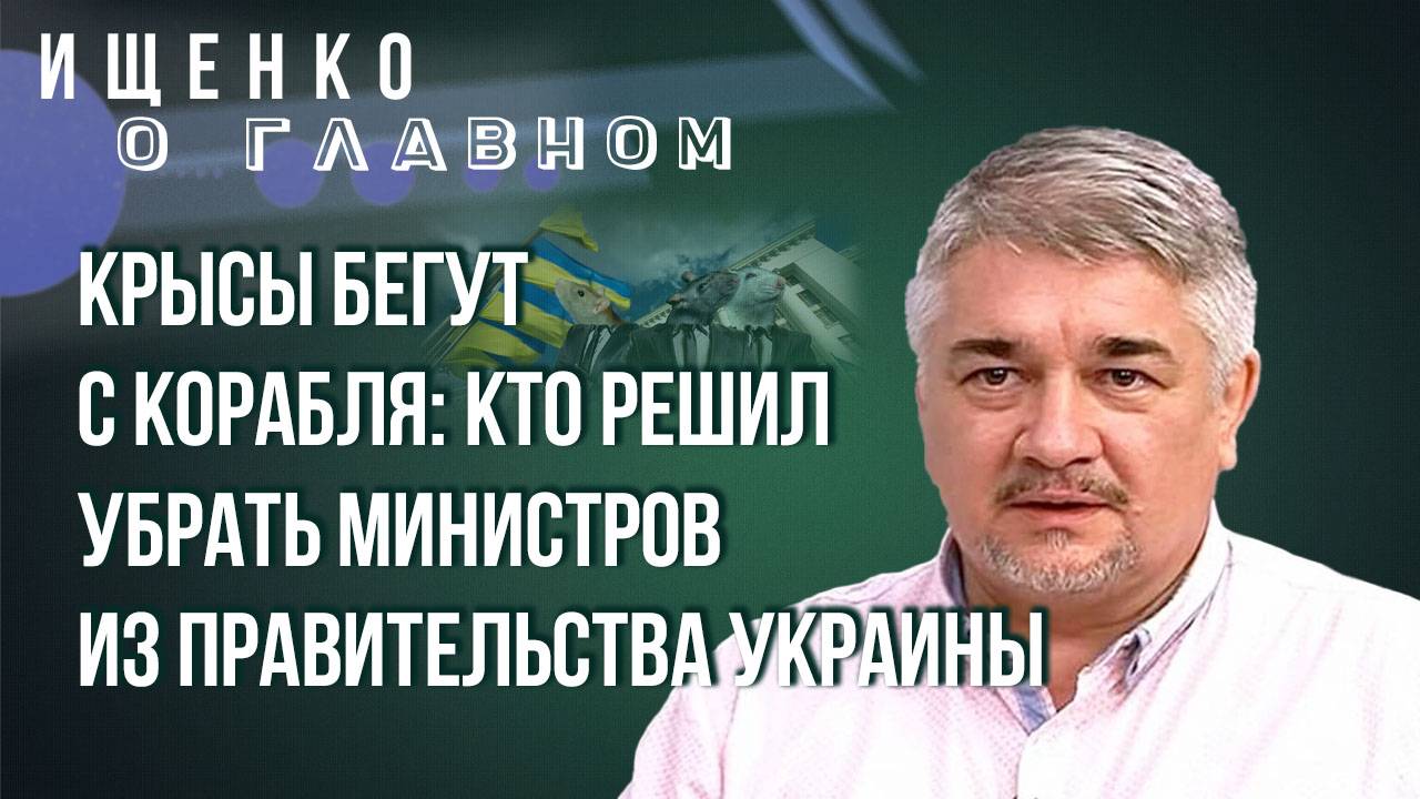 Как сделать русскими тех, кто живёт на Западной Украине, и должна ли Россия вернуть Львов - Ищенко