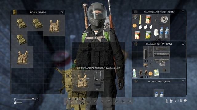 DayZ 0.63 ГАЙД ПО ИНВЕНТАРЮ|ЛАЙФХАК ДЛЯ НОВИЧКОВ 2019