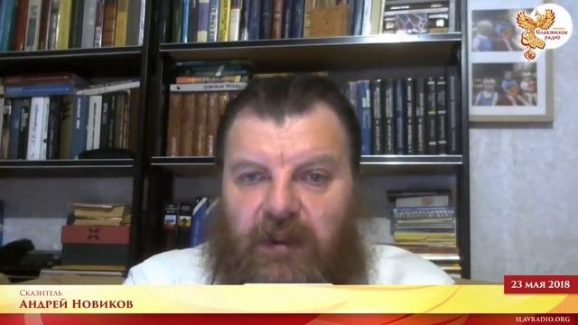Андрей Новиков: разговор о Мироздании 23.05.2018
