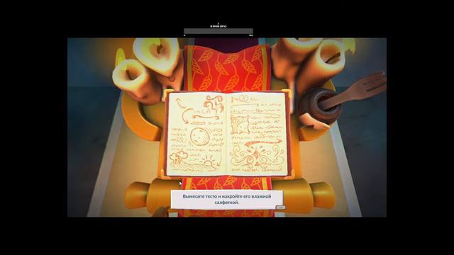 проходим overcooked 2!
