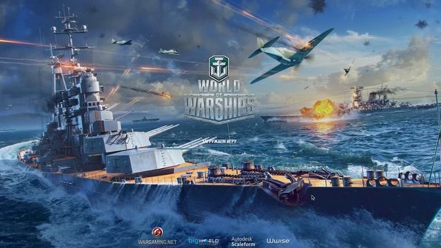 World of warships on MAC OS macbook pro 2016