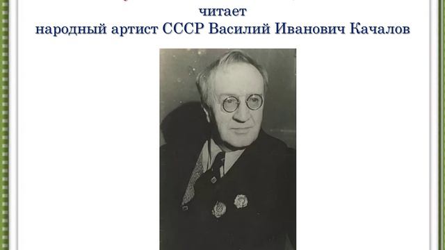 И вспомнил Олег коня своего