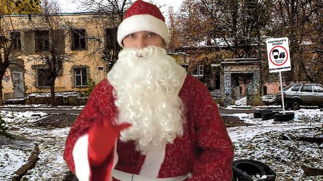 С Новым Годом Стабильности! | Жизнь в России 2021