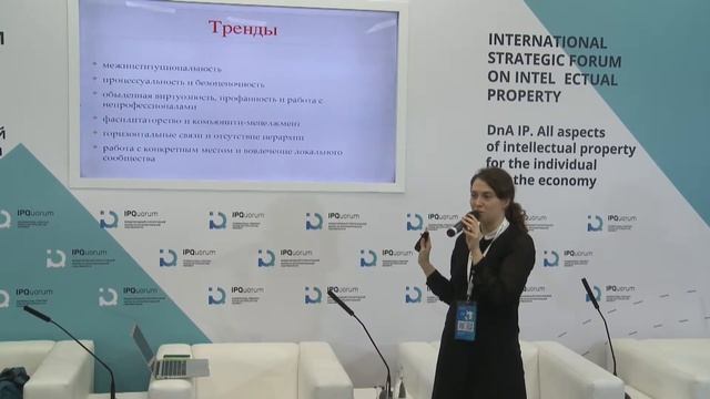 IPQuorum 2019. IPQLAB. Программирование междисциплинарных образовательных проектов.
