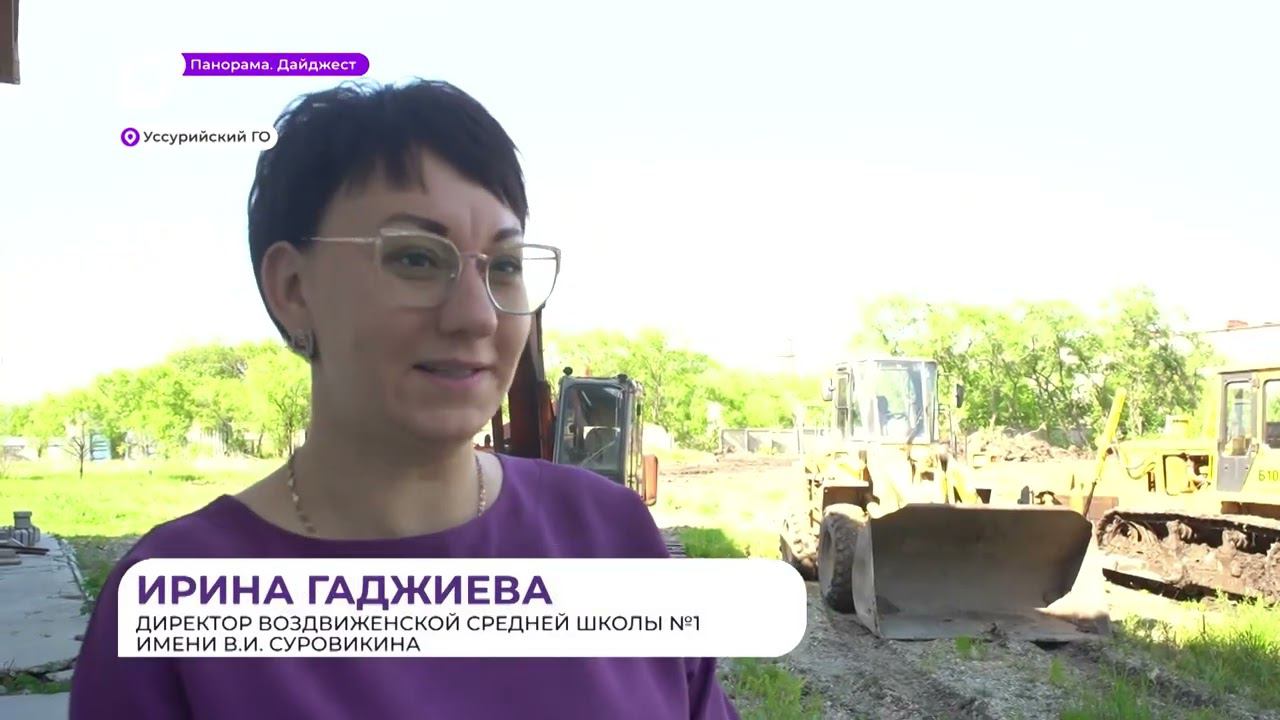 В реконструкции школы в селе Воздвиженка Приморья начался новый этап