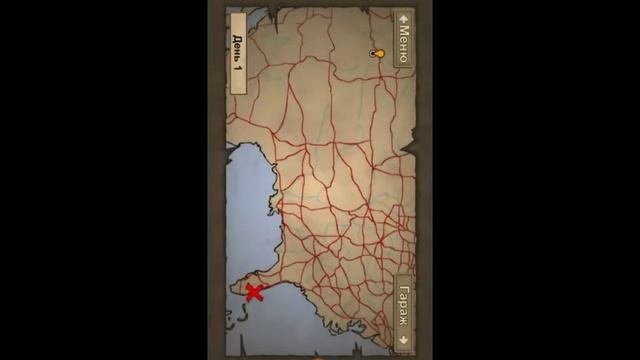 3 приложения #4