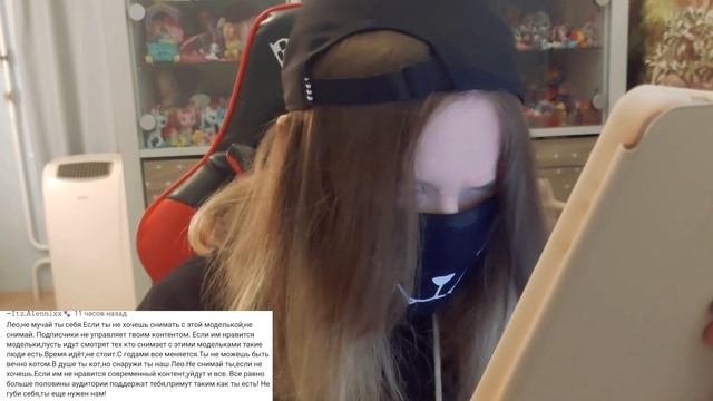 ЧЕСТНОЕ МНЕНИЕ О ЛЕО...😱