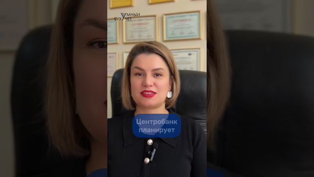 Разрешили завещать цифровые рубли #цифровойрубль #завещание #налоги