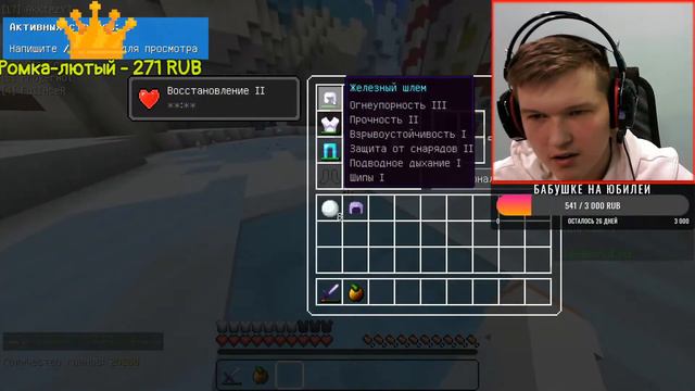🔥МИНИ-ИГРЫ МАЙНКРАФТ🔥СТРИМ С ДЕВУШКОЙ,ИГРА С ПОДПИСЧИКАМИ🔥VIMEWORLD🔥КОНКУРС НА 500 ПОДПИСЧИКОВ🔥