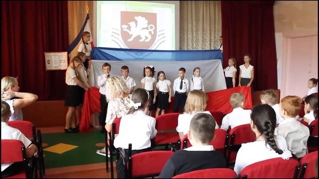 День символики Крыма 2017