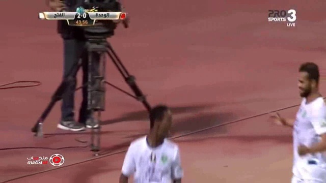 AL FATH 2 - 1 AL WEHDA