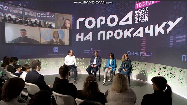 Головченко Дарья - Город на прокачку