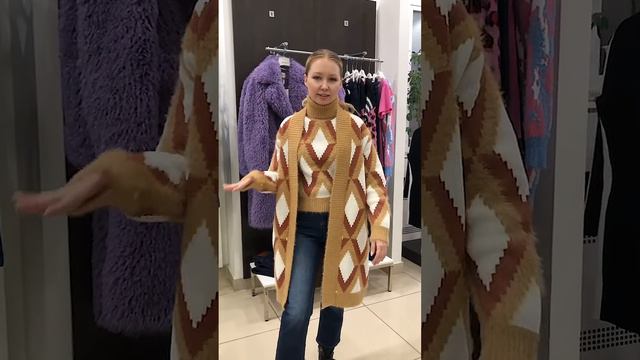 Кардиган женский
