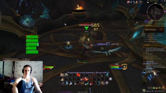 Между "Затмением" и "Аркой Черного Мечника" - World of Warcraft №2