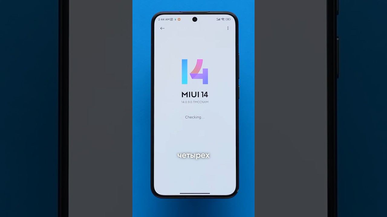Как долго будет обновляться ваш смартфон?
