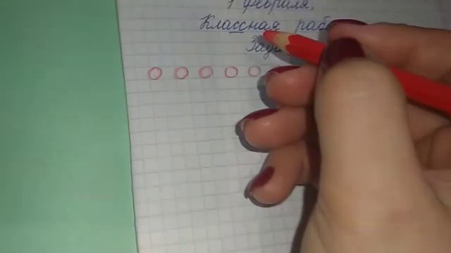 математика Что узнали, чему научились