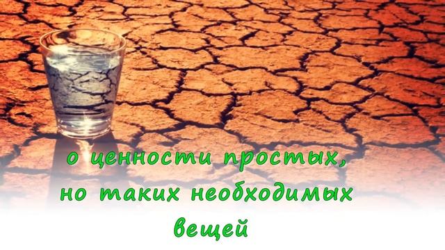 планета людей экзюпери