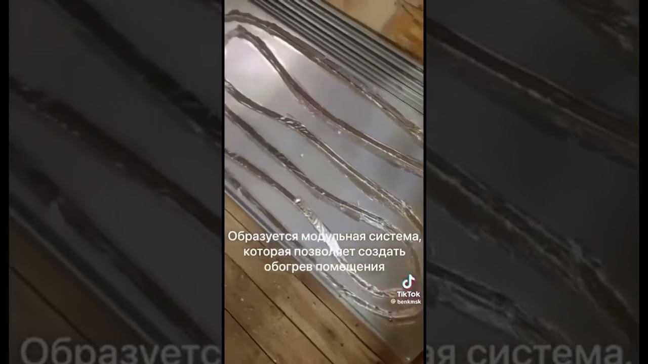 Теплый водяной пол. Часть 3 #теплыйпол #водянойтеплыйпол #охлаждение #строительстводомов #дом