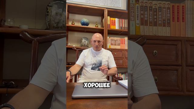 Совет дня- сохраняем и приумножаем энергию!