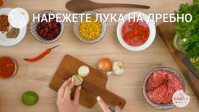ЧИЛИ КОН КАРНЕ от златните ръце на МОНА ГОЧЕВА // VIP ХАПКА