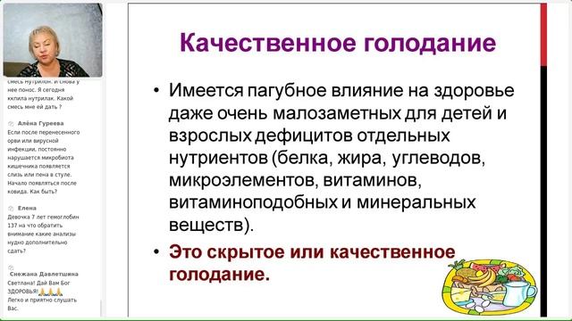 Первый день марафона Здоровый ребенок