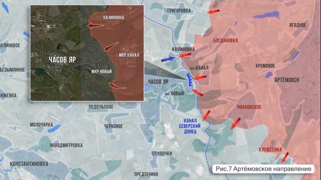 Большая Фронтовая сводка к 6 сентября