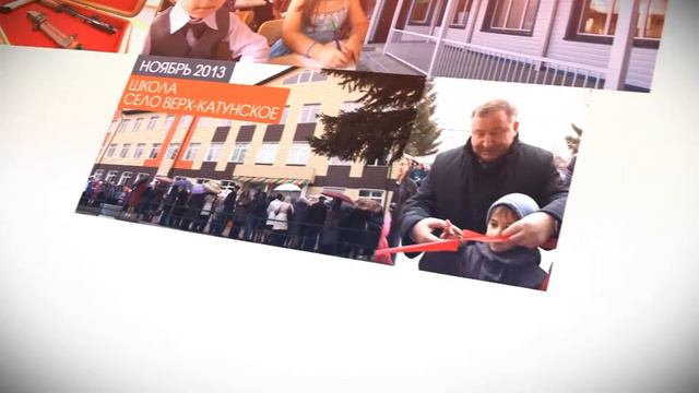 Будущее строим сегодня! Строительная отрасль Алтайского края 2014.