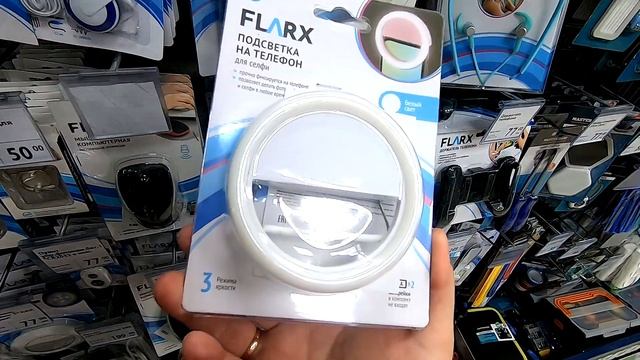 ?ФИКС ПРАЙС МАЙ ? СРОЧНЫЙ ВЫПУСК ? ШИКАРНЫЕ НОВИНКИ НА ПОЛОЧКАХ FIX PRICE?