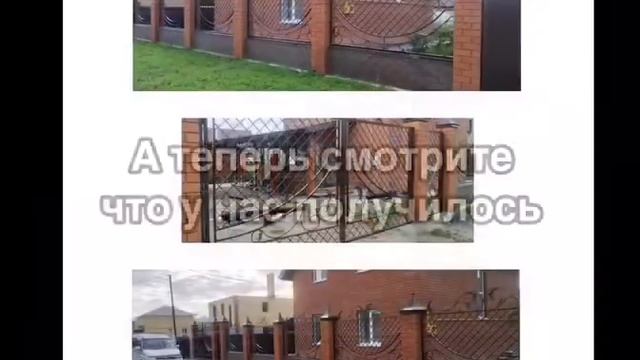 Замента старого забора из профнастила