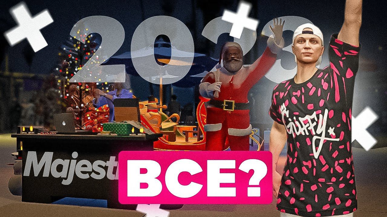 Majestic RP 2023 - всё?
