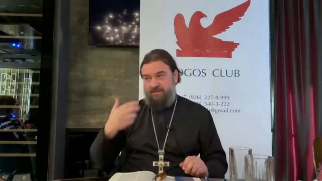 Протоиерей Андрей Ткачёв.  Управление деньгами согласно библейским принципам