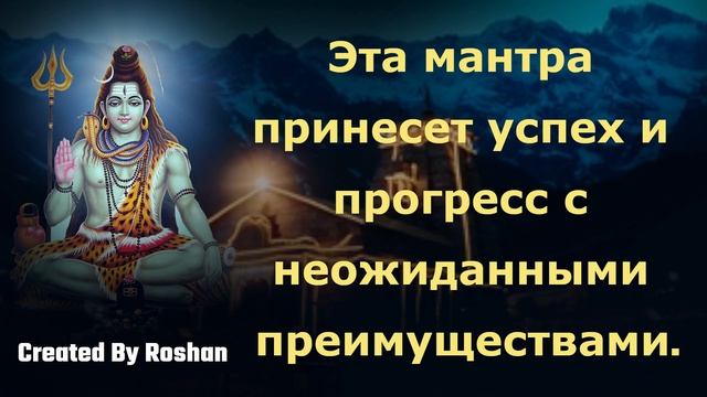 Мантра принесет успех и прогресс с неожиданной пользой
