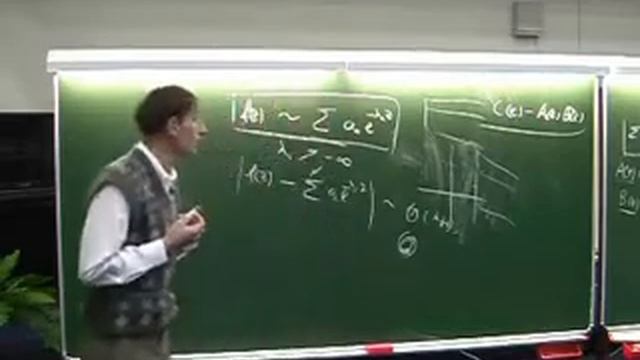 Е.В. Щепин. Асимптотические ряды Дирихле и интегралы Лапласа