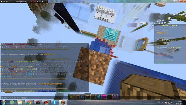 Как сделать клан тег цветным