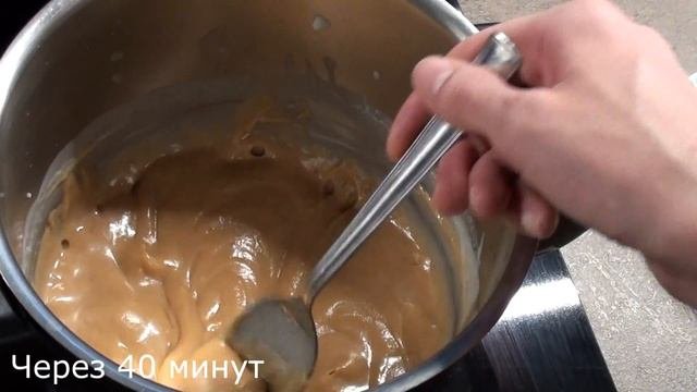 Конфеты а-ля 