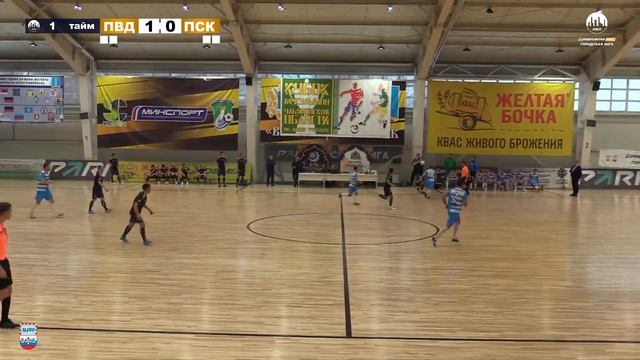 СпортмастерPro-Городская лига. Ульяновск. Погода в Доме - ПСК