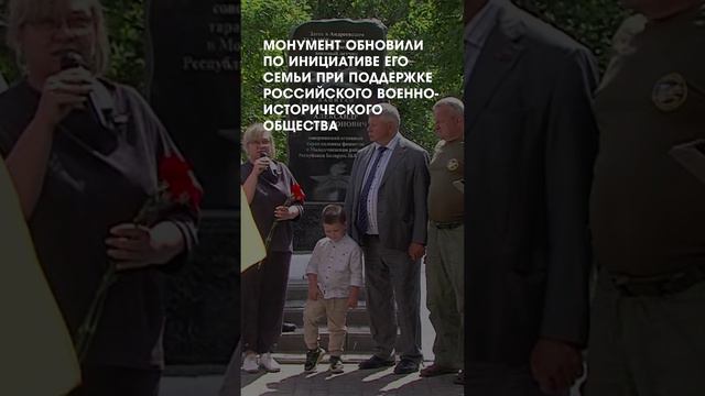 Открытие памятника Маслову