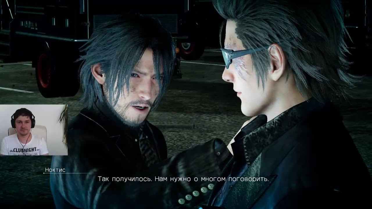 FINAL FANTASY XV - #23. Мир развалин