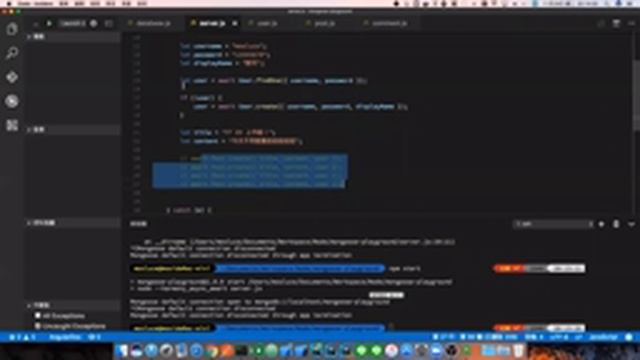 玩玩 MongoDB with mongoose