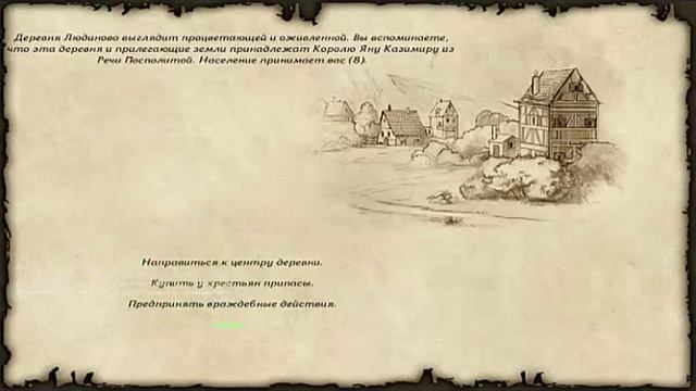 №3 Водянка повержена! Прохождение игры Mount and Blade Огнем и Мечом!