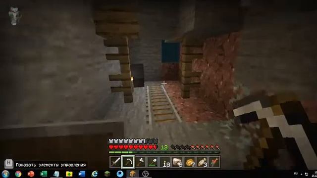 4 серия minecraft education edition выживание на 1.17.30