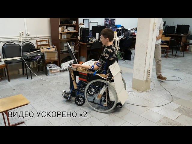 Миографическое управление коляской с одной мышцей
