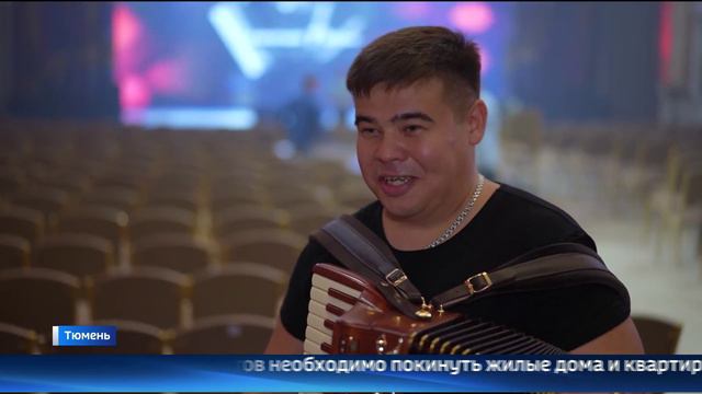 Участники чемпионата России по аккордеону и баяну показали свое мастерство на тюменской сцене