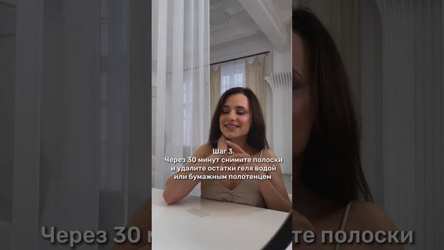 Профессиональное отбеливание зубов дома с отбеливающими полосками NanoPro 3D White