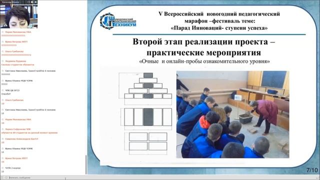 Каменева М Г и Ильина Е А